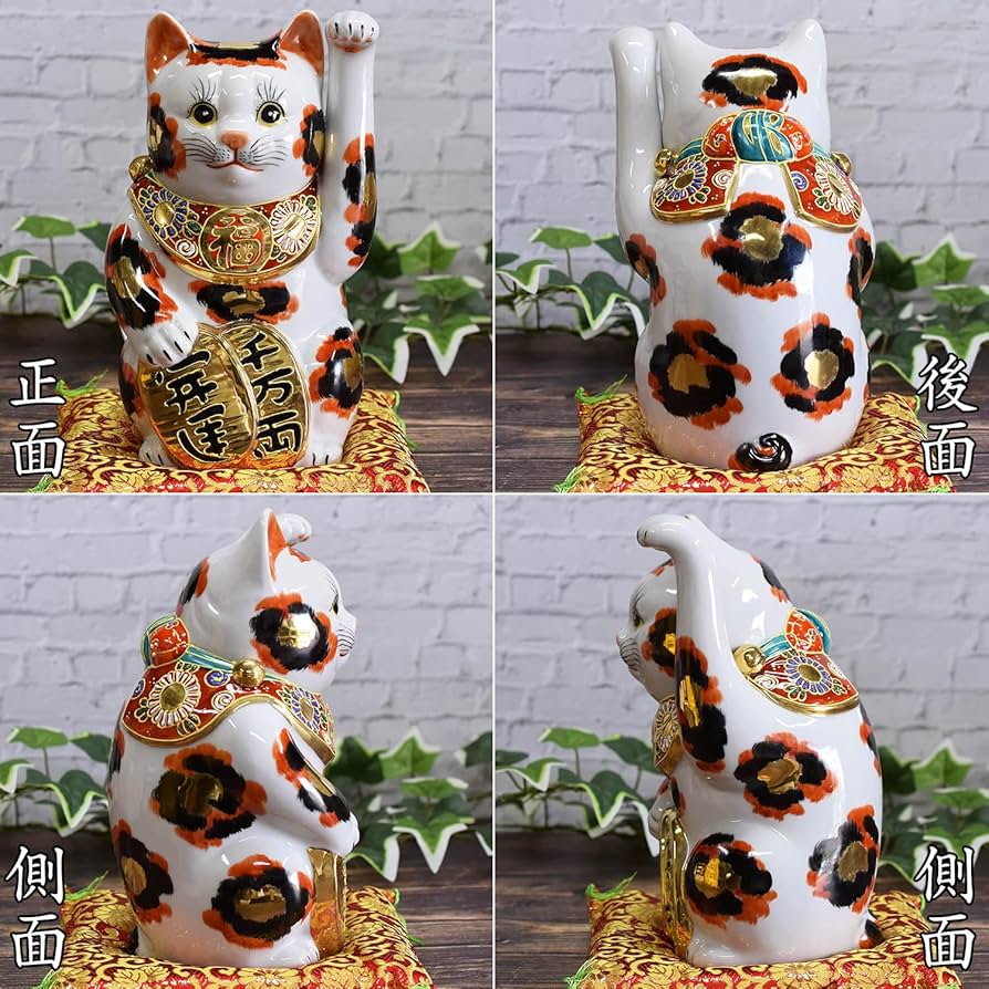 Amazon.co.jp: 和座の蔵 かわいい 招き猫 置物 九谷焼 8号 左手